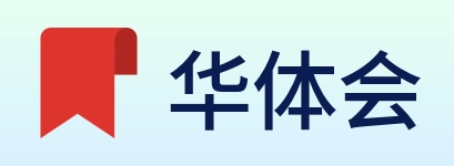 华体会 Logo